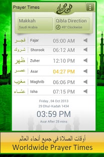 Download Prayer Times & Qibla